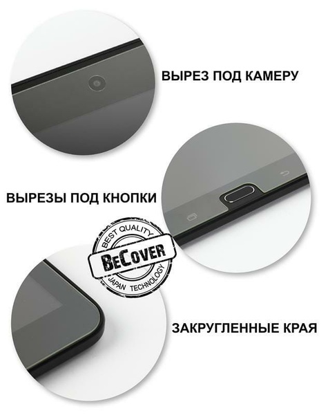 Захисне скло BeCover для Samsung Galaxy Tab S5e 10.5 SM-T720/SM-T725 (703901) 703901 фото